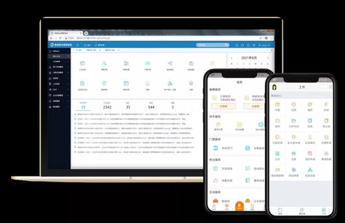 極致科技榮獲2021美好生活服務(wù)500強物業(yè)服務(wù)企業(yè)優(yōu)選服務(wù)商